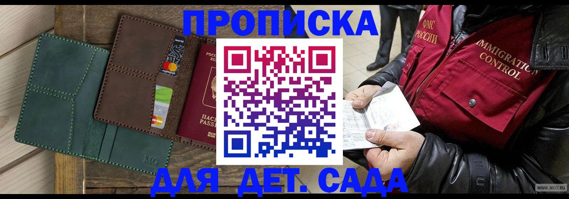 форма 3 в Раменском