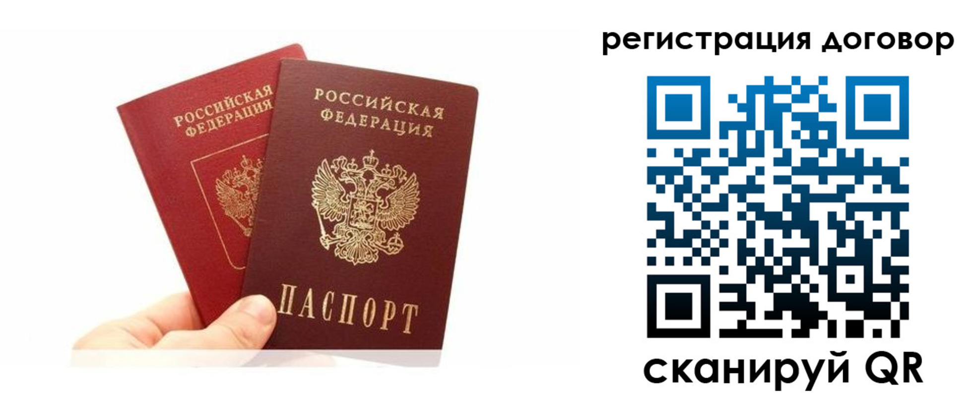 временная регистрация госуслуги в Раменском