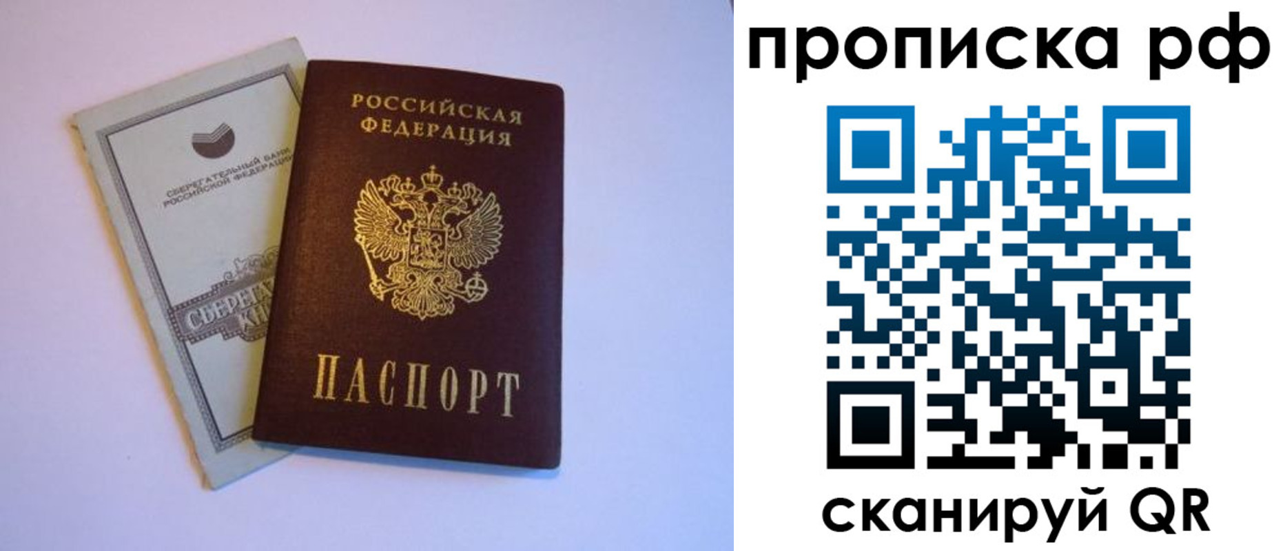 регистрация в Раменском